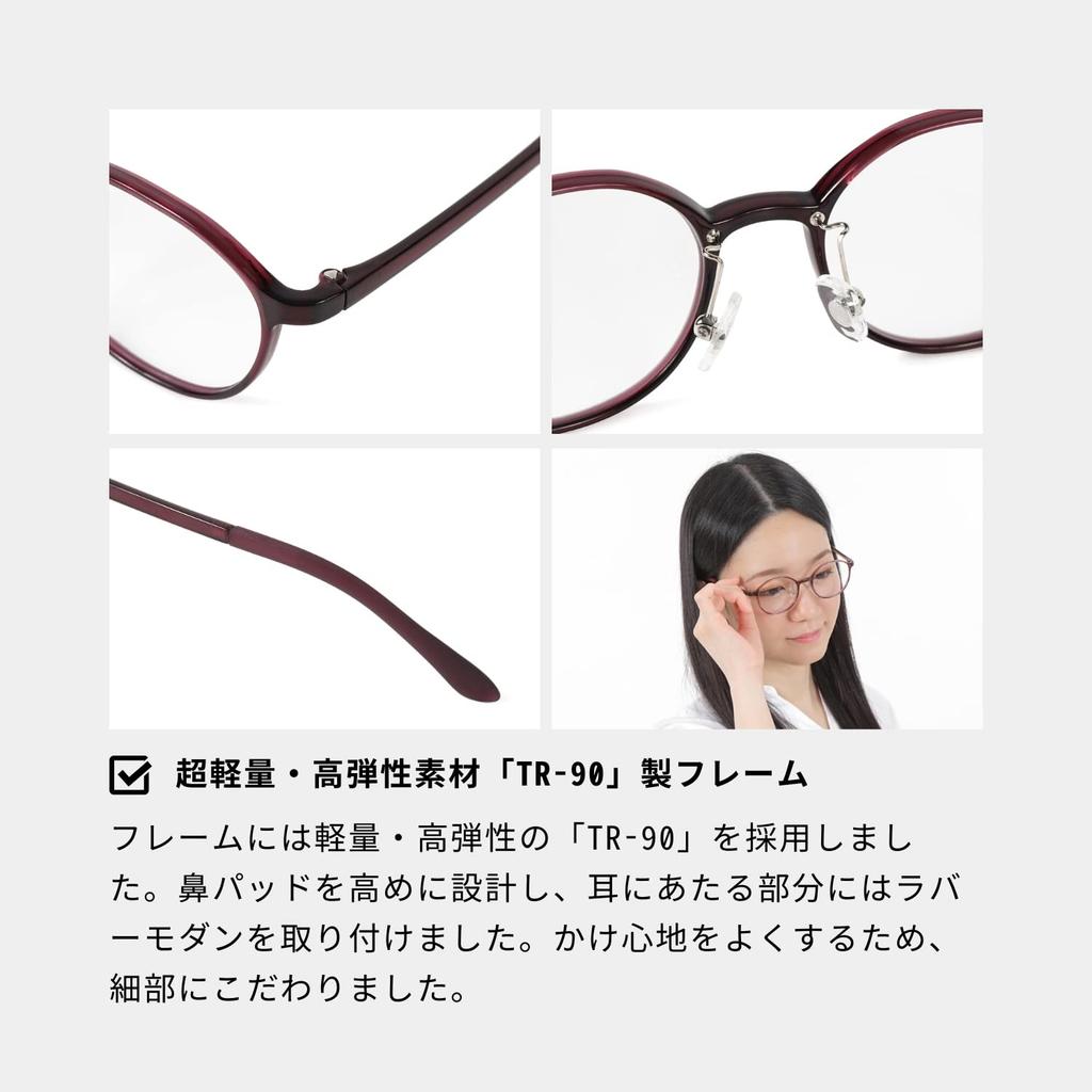 az Reading Senior Reading Blue Light Blue Light Cutting PC Computer UV UV to [Yururi limited] Glasses, Glasses, Glasses, Women's, Stylish, Cutting,