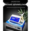 Motion Partner Electronic Lung Capacity Tester