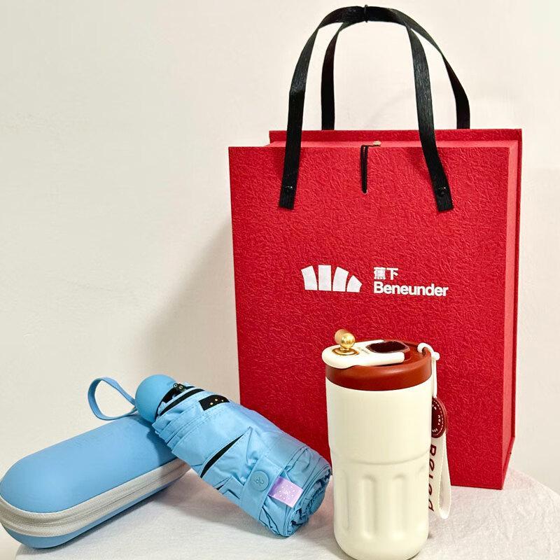 Beneunder Capsule Umbrella & Thermos Set