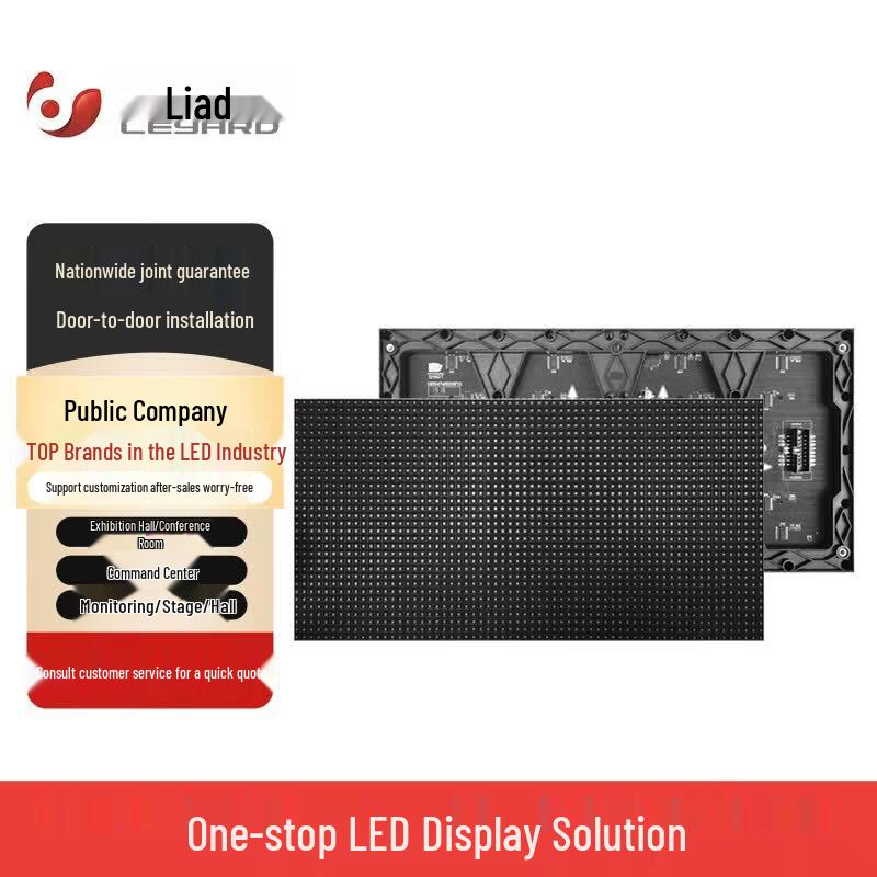 

Leyard ZCTS Series P10 Indoor Single Red LED Module CN plug (adapter included)