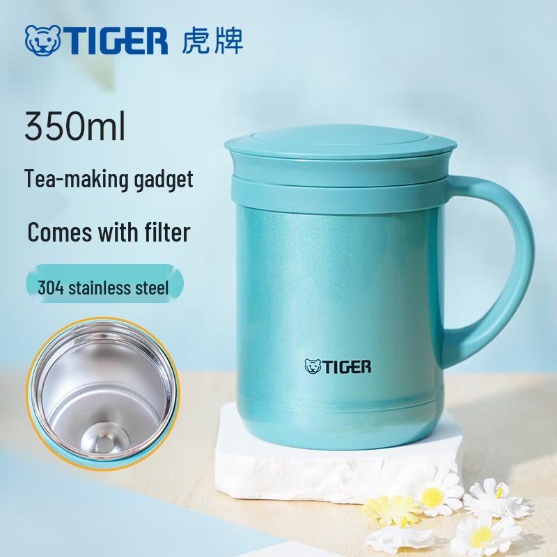 Tiger 350ml Vacuum Insulated Tea Mug with Filter