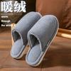2025 new non-slip cotton slippers autumn couple home indoor velvet thickened warm elderly shoes