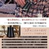 Sakura Direct Mail [IH Compatible] Food-Grade Stainless Steel Coffee Drip Pot, 600ml, Narrow Mouth Design, Removable Leather Handle, Black