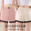 Ice Silk Safety Pants for Women