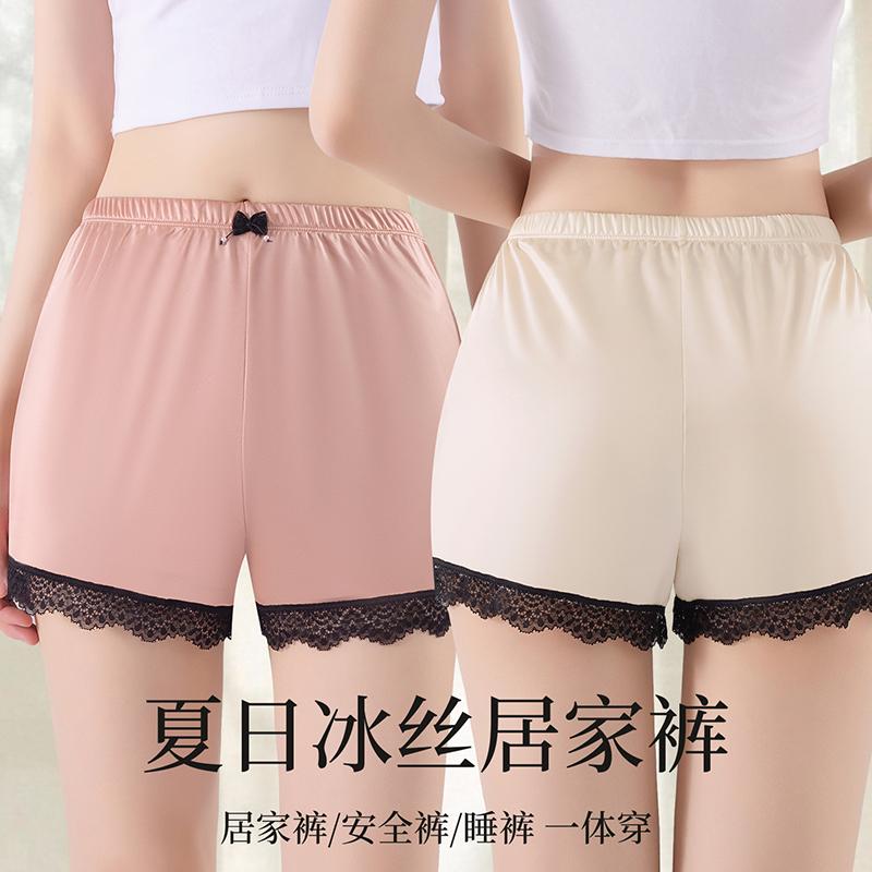 Ice Silk Safety Pants for Women