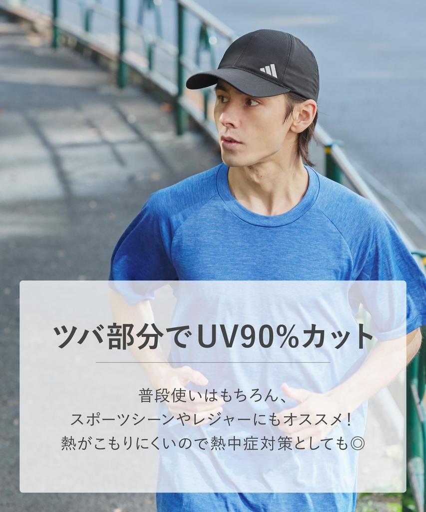 Kappe für Herren und Damen Einfache UV-Maschine Repleve [adidas] [Leicht, Pflege] Hut, Schutz, Sport, Laufen, Outdoor, Waschbar, Kappe, Beige, 57-60cm