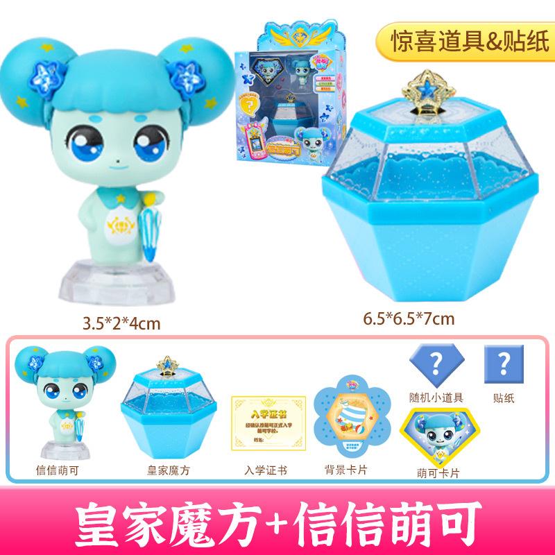 hot Catch Teenieping Shining Stone Set Series Model Figurine Cartoon Anime Girl Play House Toy Cute Room Decoration Birthday toy