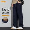 Herren Jeans aus Tencel, locker, gerade