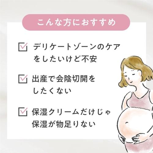 Mitera Organics Feminine Oil 150mg, Perineal Oil, Calendula Oil, Marula Oil, Perineal Massage, Maternity