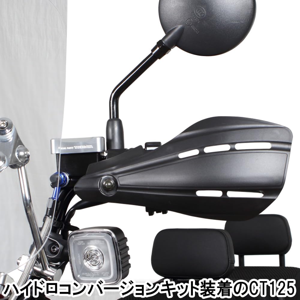 Special Parts Takegawa Knuckle Guard for Vehicles Equipped with SP Takegawa Hydro Conversion Kit (Matte Black)