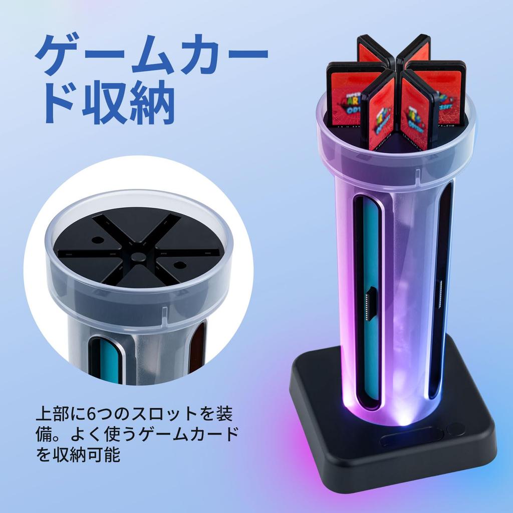Mcbazel Switch2 2 Charging Charges 4 Devices Equipped with RGB 6 Game Card Storage Overcharge Protection Function Black Joy-Con Dock, Simultaneously,