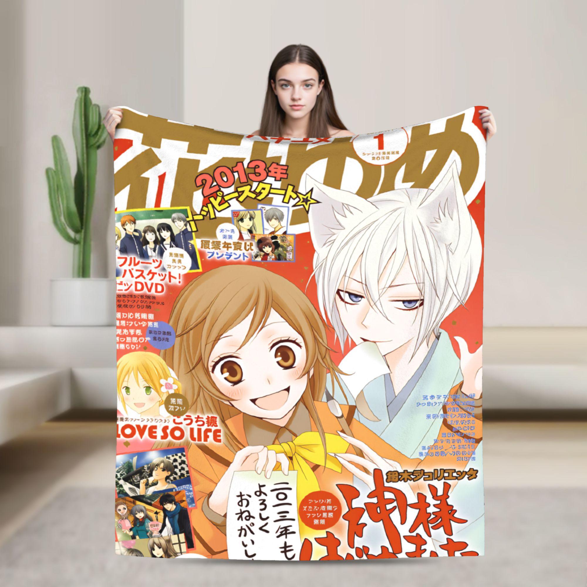 Kamisamas Kiss Anime Hajimemashita Blanket Quality Super Warm Throw Blanket Winter Decorative Bedroom Aesthetic Bedspread 80x120cm(31x47inch)