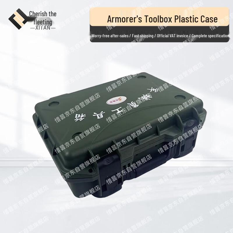 Fully Equipped Armorer s Tool Box