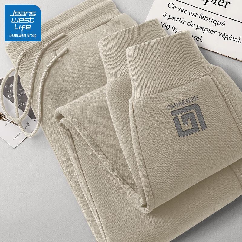 JEANSWEST LIFE Men's Casual Loose Fit Jogger Sweatpants