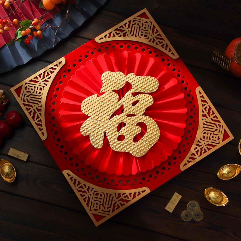 Hollow Design Spring Festival Couplet Self-adhesive Chinese New Year Windows Sticker  Wall