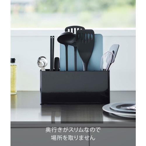 Yamazaki Tower Tool Stand, Wide, Black, 30cm W x 6.8cm D x 14.3cm H, Slim Depth, Removable Divider, Fits Sheet Cutting Boards, 8147