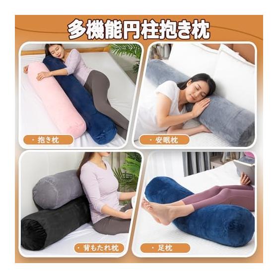 Hugging Pillow, Cylindrical Shape, 120x20cm Hotel Cylindrical Cushion, Stylish Long Cushion, Pillow, Large Size, Unisex, For Side Sleeping Pregnant