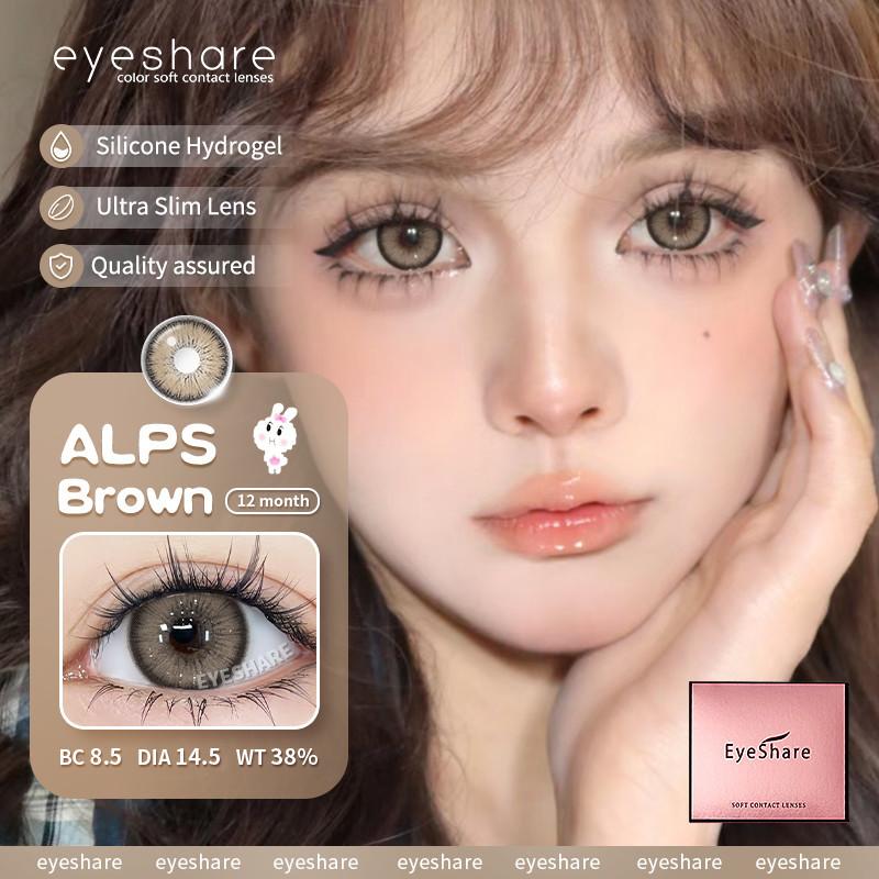EYESHARE 2pcs Fashion Colored Contact Lenses Cosmetic Natural Pupils Blue Eyes Yearly Use Beauty Makeup