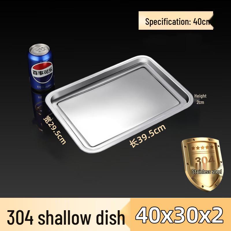 

Stainless Steel Serving Tray (10-Pack)