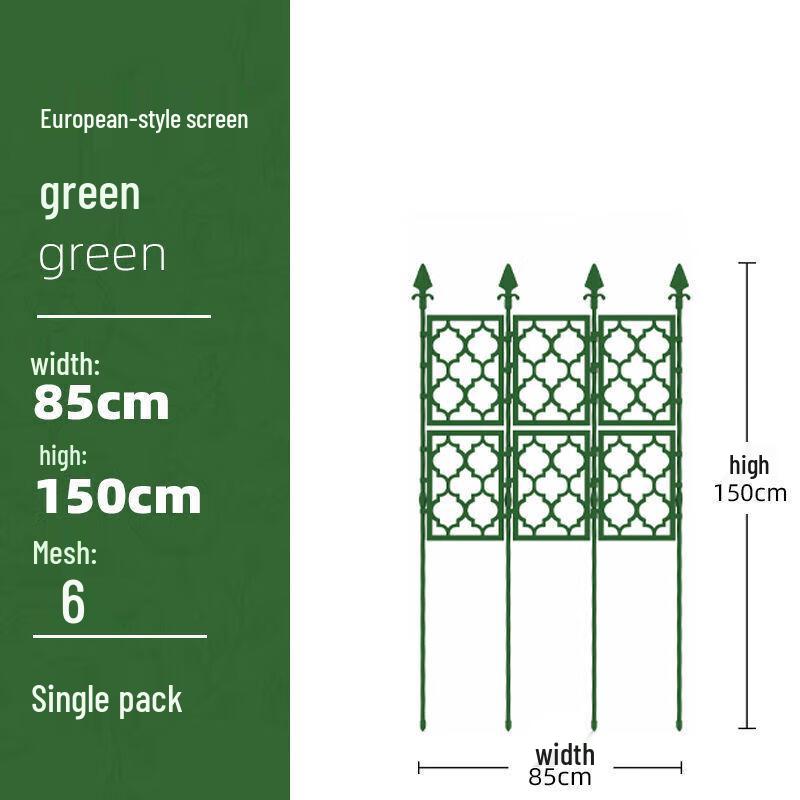 Складная шпалера для вьющихся растений для балкона и сада