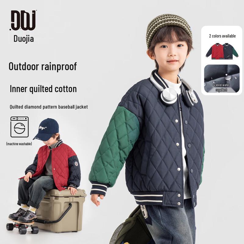

Boys Winter Water-Repellent Quilted Baseball Jacket 110