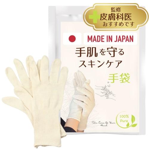 CHELABO [Dermatologist-Supervised Soft Gloves] Cotton Gloves, Made In Japan, 3-Pair Set, Moisturizing Gloves for Hands, Sleeping Gloves, Night Gloves