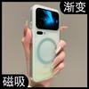 Applicable To Xiaomi 17promax New Mobile Phone Case Double-layer Advanced Sense Smudging Magnetic Attraction Light Green Original 17pro