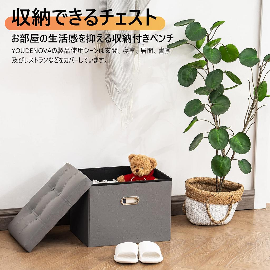 YOUDENOVA Skládací úložná stolička s otomanem, úložný schůdek, vhodná do obývacího pokoje a PU, nosnost až 100 kg, rukojeť, židle, podnožka, stolička,