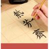 Raw Edge Paper,special for Calligraphy,beginner Rice Paper,half-cooked Rice Character Grid,writing Brush Character