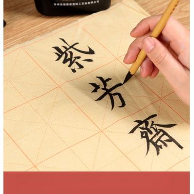Raw Edge Paper,special for Calligraphy,beginner Rice Paper,half-cooked Rice Character Grid,writing Brush Character