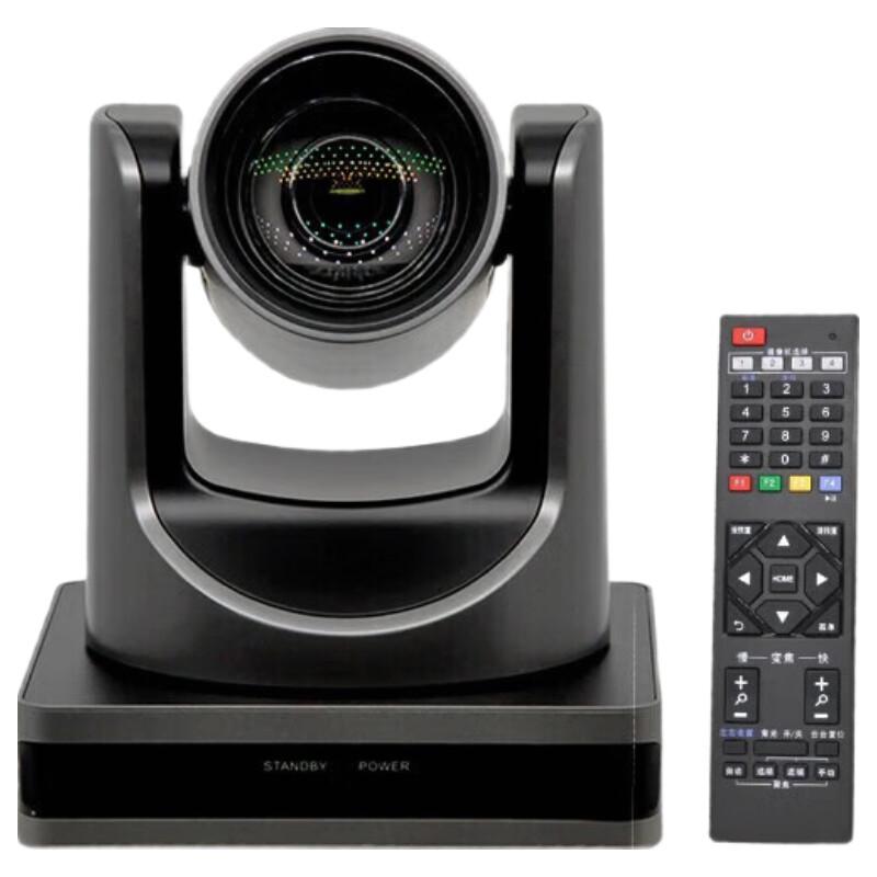 

HIKVISION 1080p 12x Optical Zoom USB Conference Camera CN plug (adapter included)