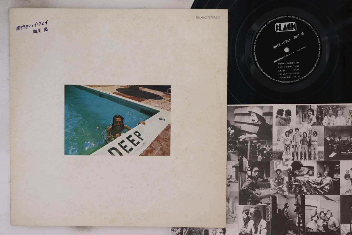 

LP Record RYO KAGAWA - Minamiiki Highway BBL2002 BLACK 1976 Japan Japanese Pop/Rock Used