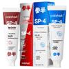 Semi-transparent SP-4 Whitening & Fresh Breath Toothpaste Twin Pack
