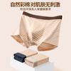 Men's Cotton Underwear Comfortable and Breathable Large Size Men's Four Cornered Underwear