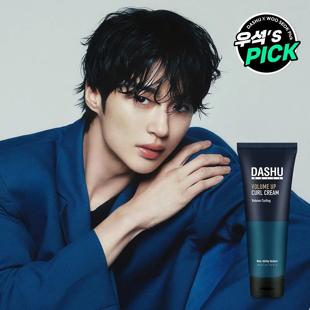 DASHU Daily Volume Up Curl Cream 150ml – Pochacco Collaboration Edition (+ 2 Hair Pins)