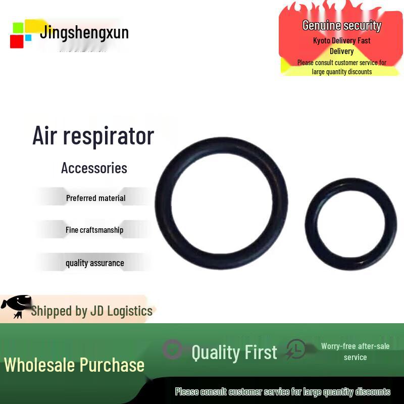 Jingshengxun Positive Pressure Air Respirator Accessories