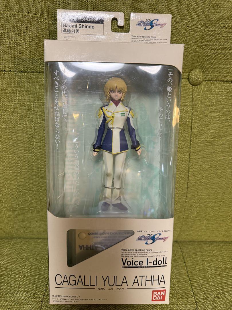 

[USED] Gundam Seed Destiny Voice I-doll Cagalli