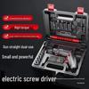 Rechargeable Multifunction Electric Screwdriver & Mini Drill