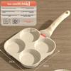 Frying Pan Household Mini Four-Hole Maifanshi Fried Egg Artifact Breakfast Fried Egg Pot Small Egg Burger Pot