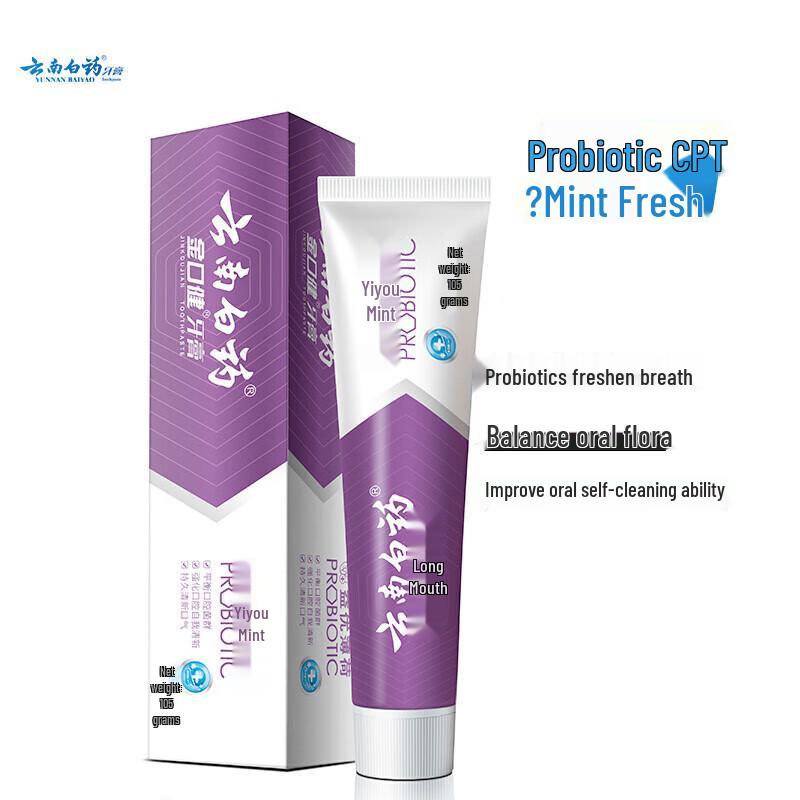 Yunnan Baiyao Jin Kou Jian Probiotic Mint Toothpaste