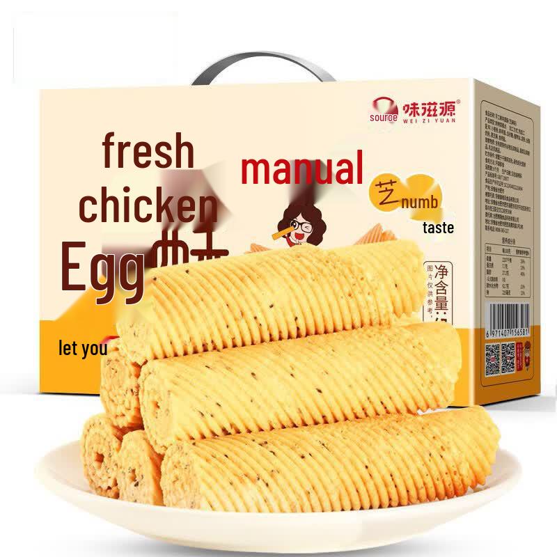 Weiziyuan Sesame Egg Crisps
