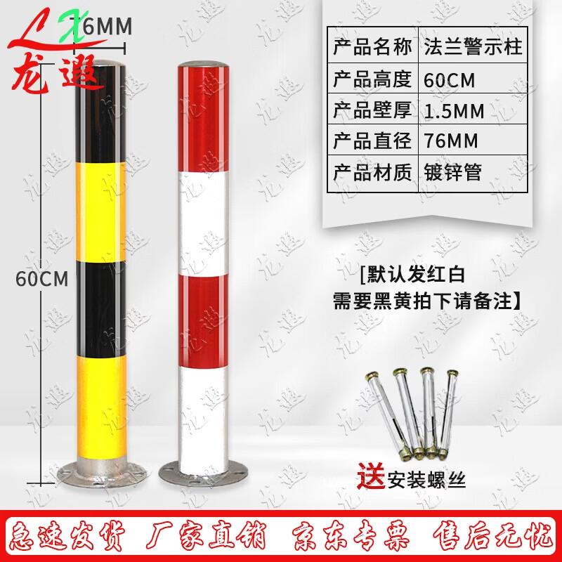 Galvanized Steel Reflective Traffic Safety Bollard