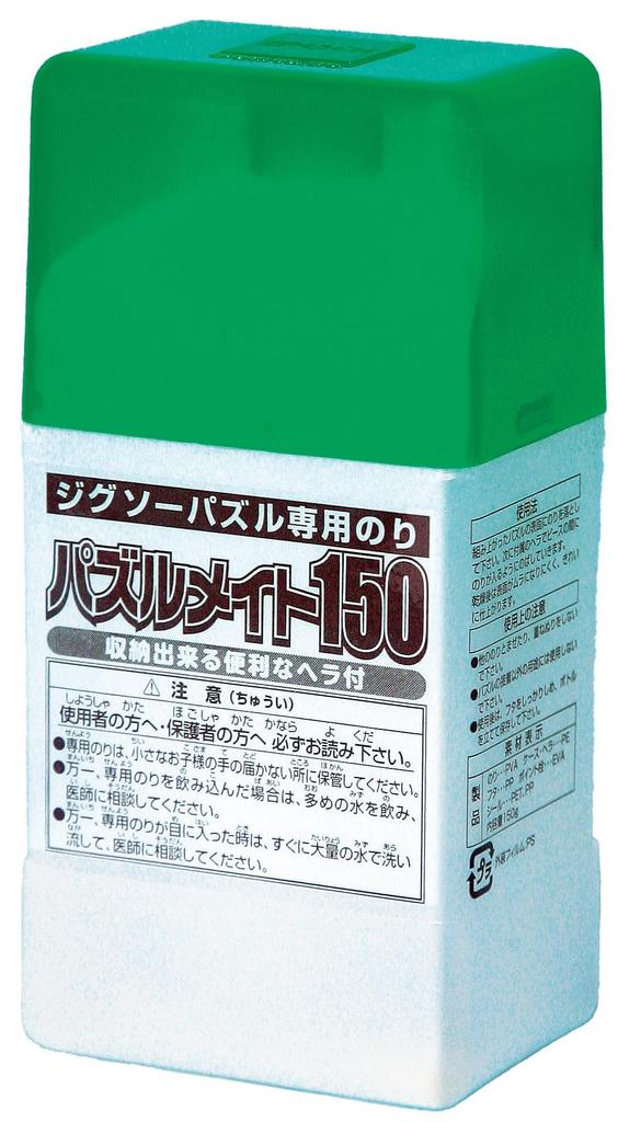 Epoch Jigsaw Supply Puzzle Mate 150 EPOCH 60-015