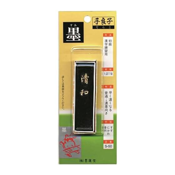 Bokuundo Solid Sumi Terako Sumi Seiwa For Beginner Kanji Practice 1.0 Piece Type 00108