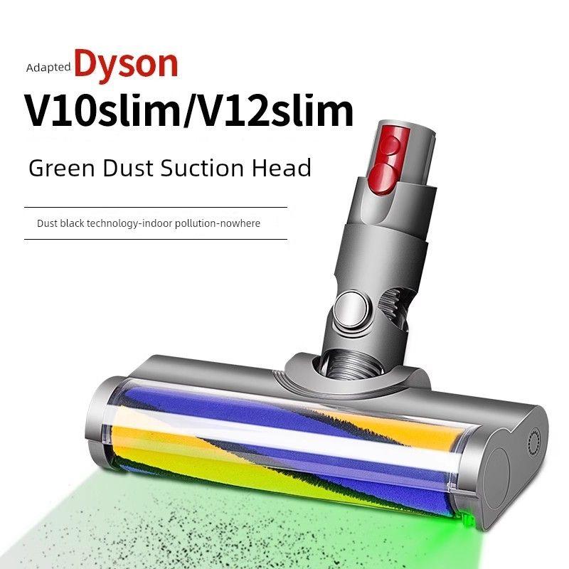 Suitable for Dyson Vacuum Cleaner V10V12 Accessories V15/Detect Slim Suction Head Soft Velvet Roller Brush Barrel