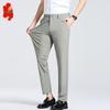 Men's Formal Business Suit Pants
