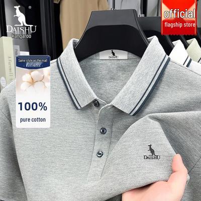 Magliette e canotte – Polo
