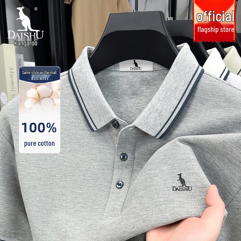 DAISHU Men s Short Sleeve Polo Shirt L