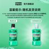 Yunnan Baiyao Cool Mint Mouthwash 500mL