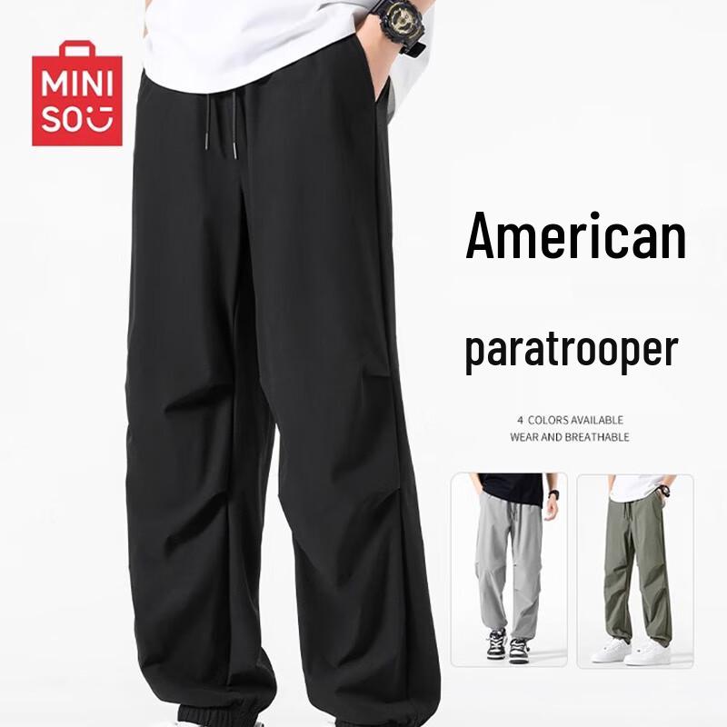 

MINISO Men s Breathable Quick-Dry Jogger Cargo Pants XL